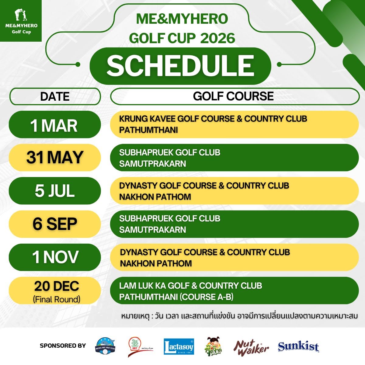 Me & My Hero Golf Cup